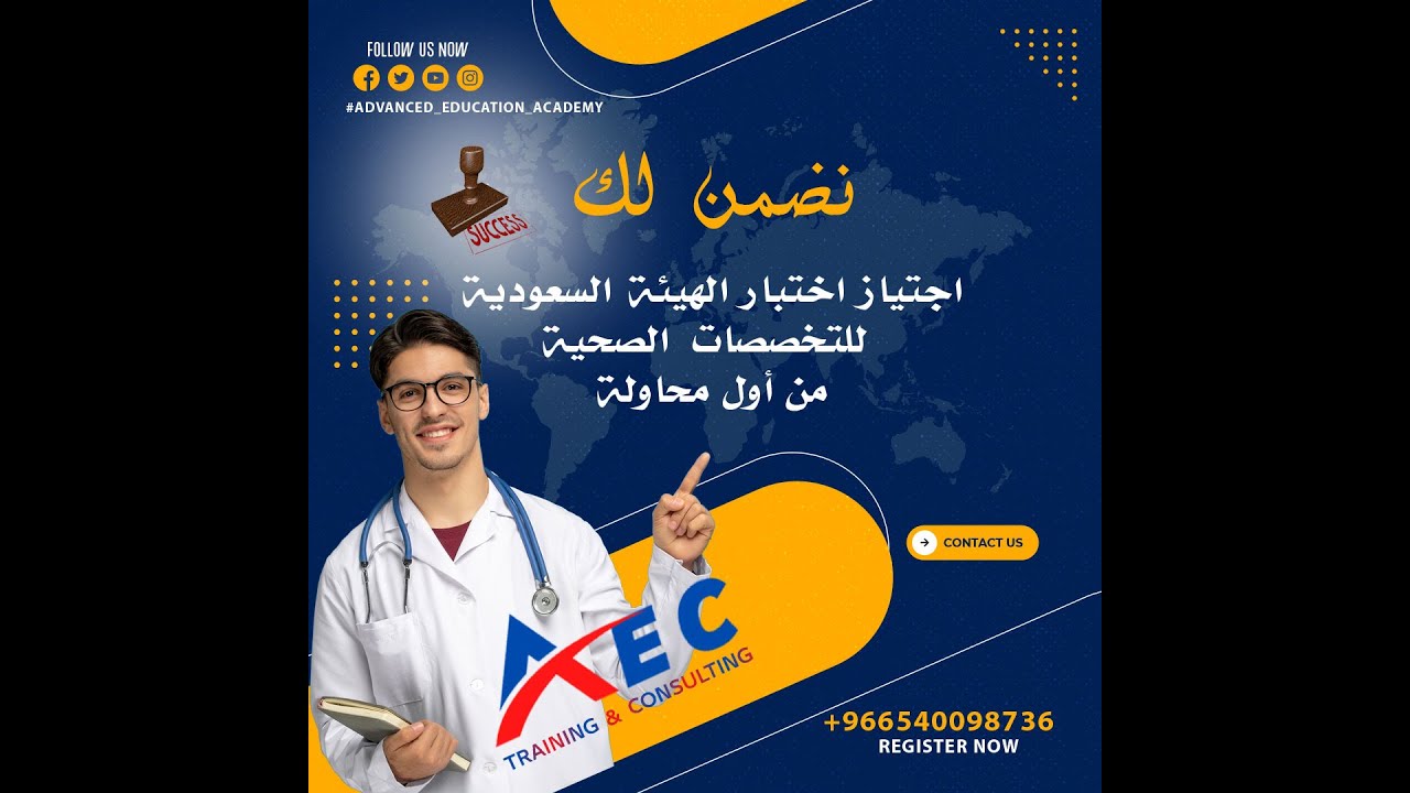 نضمن لك اختياز اختبار البرومترك وبيرسون فيو من اول محاولة#برومترك_السعوديه#برومترك_اسنان#برومترك_قطر