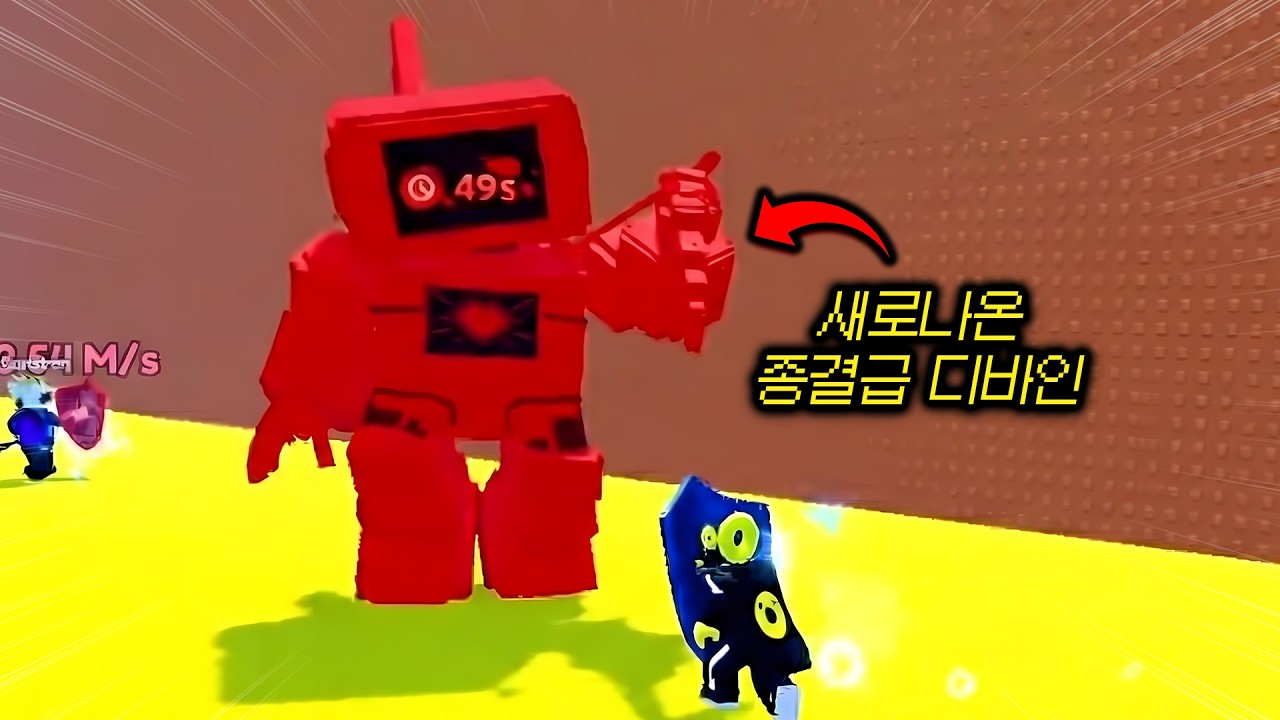 업데이트 하자마자 새로나온 0.2675% 확률의 신성 브레인롯을 얻어버렸습니다;; (쓰나미 브레인롯)