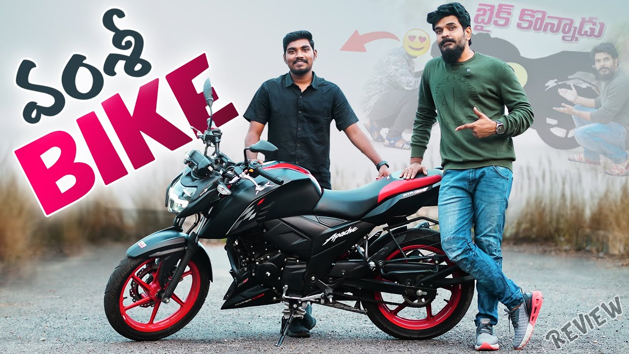 TVS Apache RTR 160 Review || in Telugu ||