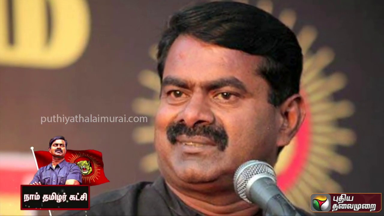 நாம் தமிழர் கட்சி உருவான கதை! | கட்சிகளின் கதை | #NaamTamilarKatchi #Seeman #NTK