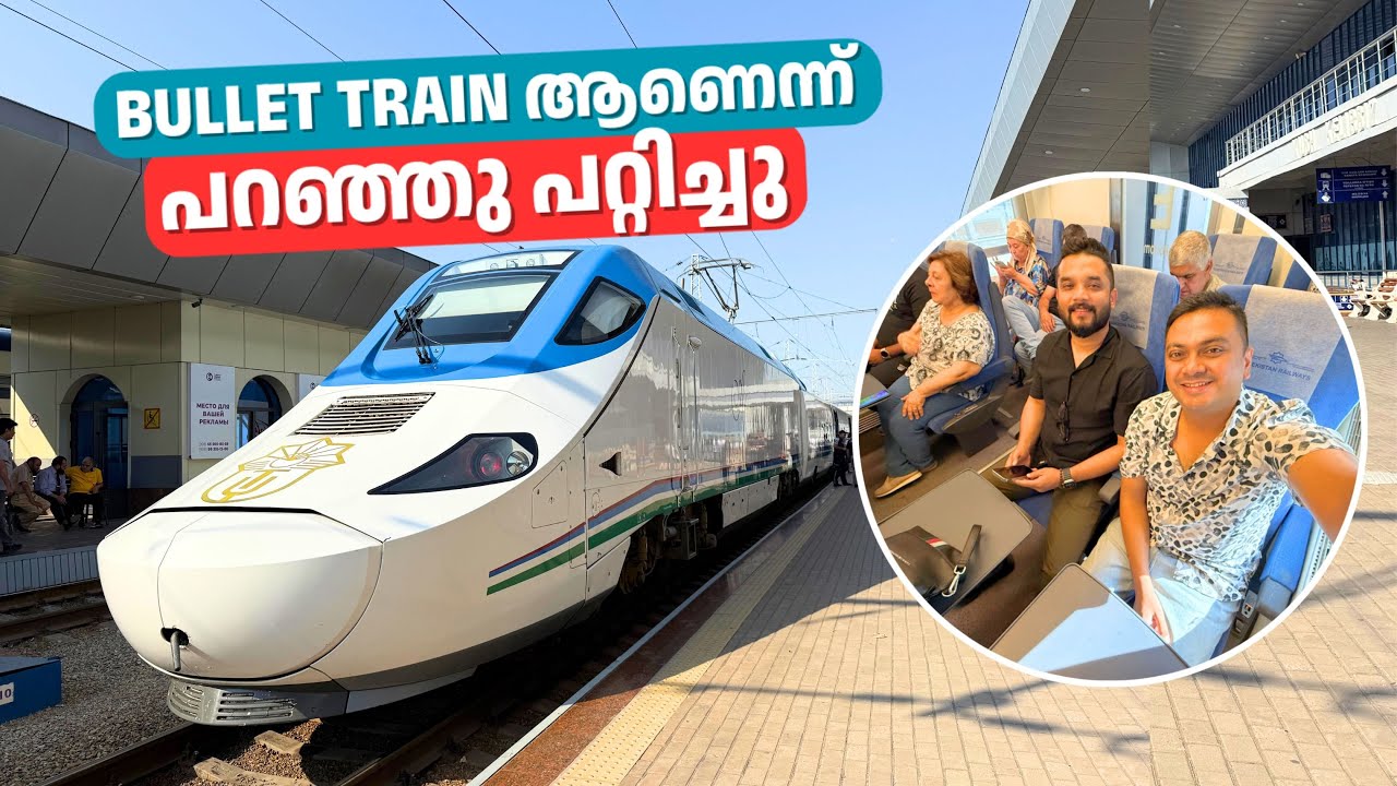 Bullet Train ആണെന്ന് പറഞ്ഞു പറ്റിച്ചു😥 Uzbekistan Food Tour & City walk