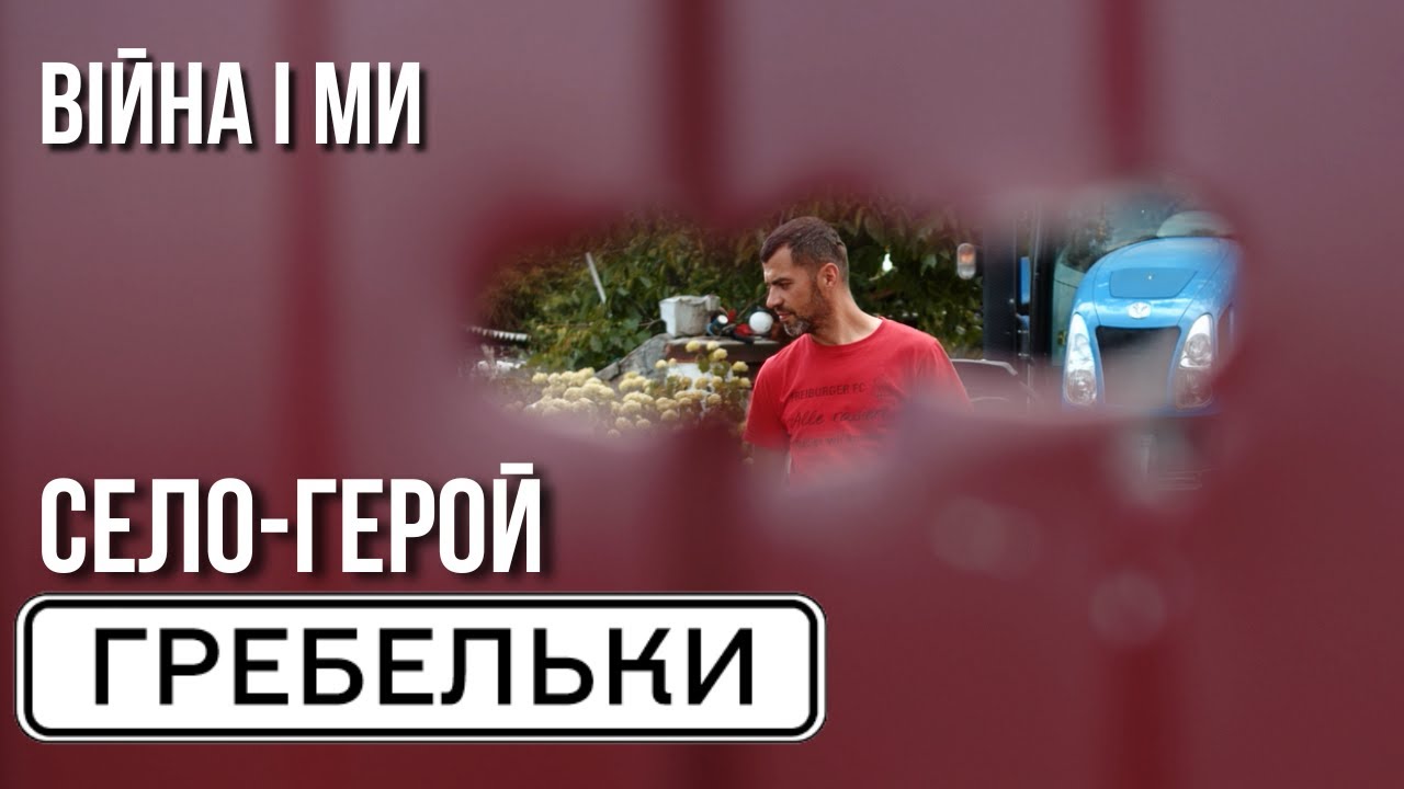 Селяни зупинили 200 одиниць російської техніки за 60 км від Києва