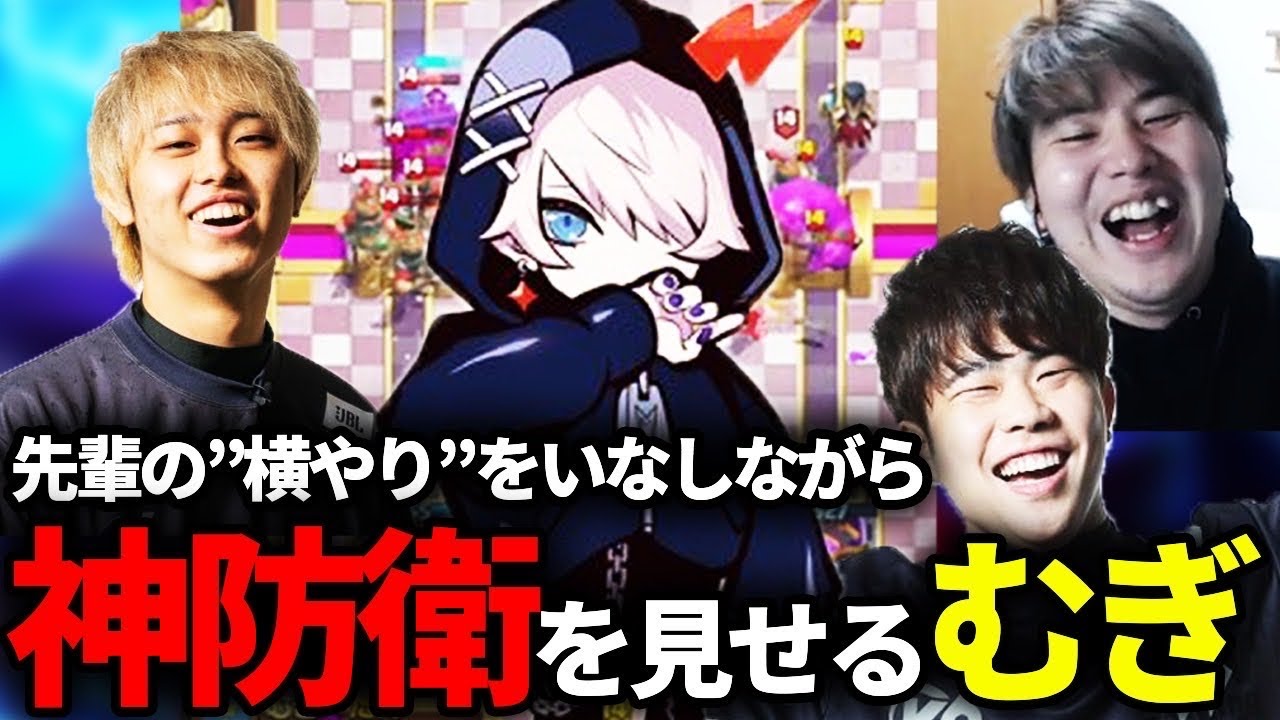 【クラロワ】4人で交互マルチをして煽り合うwwwww【トロ上げ生放送切り抜き】