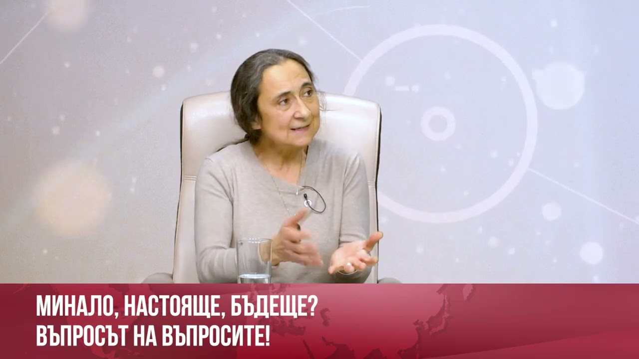 И ДЗИН НЕ Е ГАДАТЕЛ ИЛИ ОРАКУЛ, А ЖИВО СЪЩЕСТВО, РАЗКРИВАЩО  БЪДЕЩЕТО!