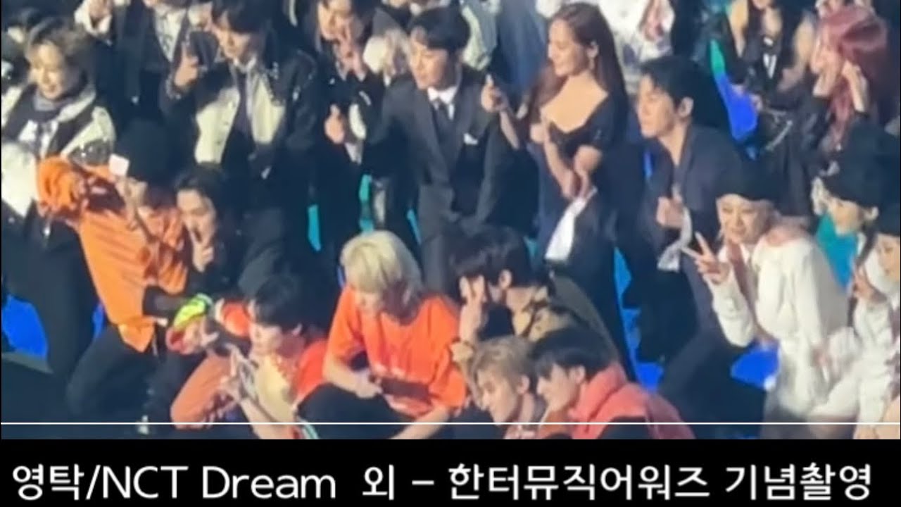 230211 영탁 /NCT드림 외 - 2022 HMA 공연후 엔딩 단체기념사진 촬영
