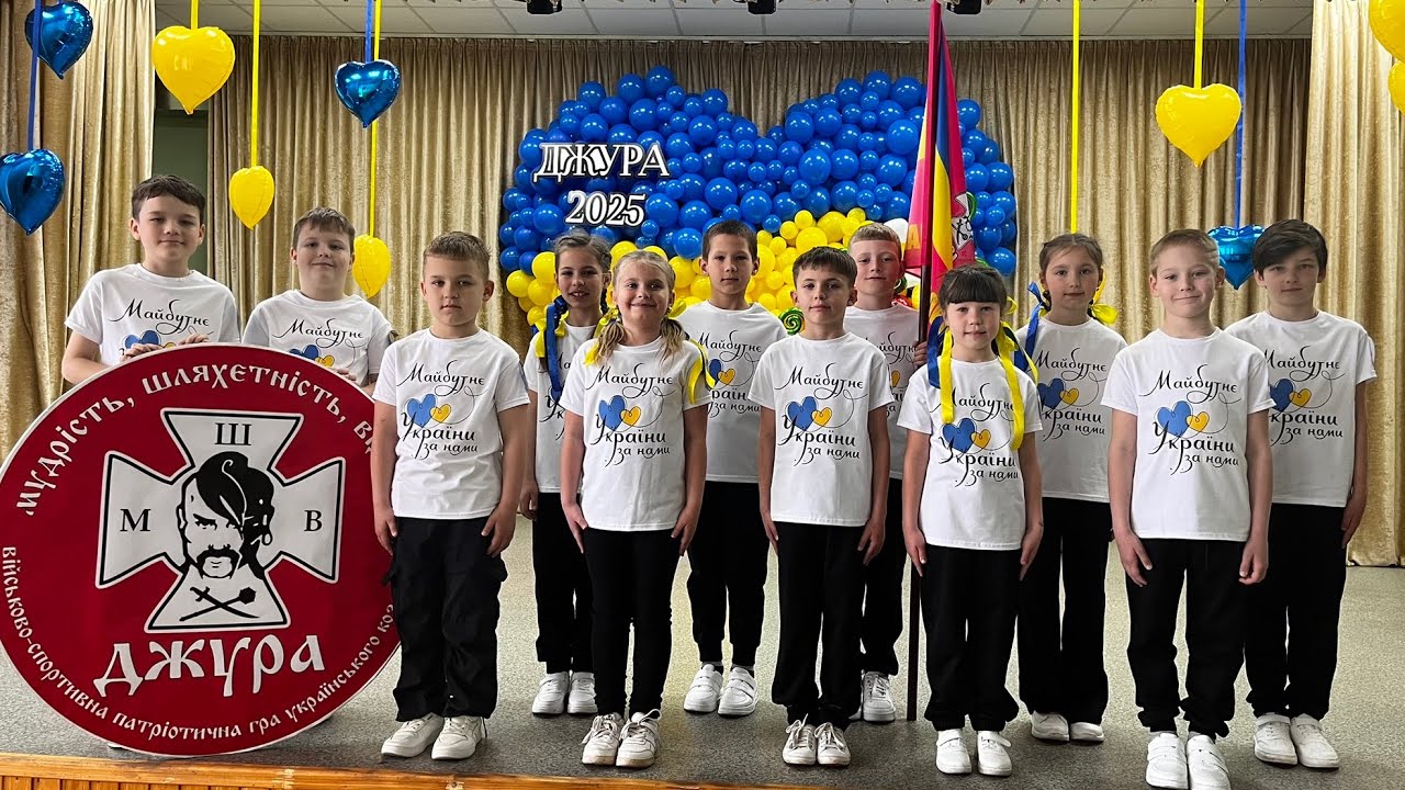 Ватра 2025 «Нескорена Україна» Рій «Нащадки кіборгів» Носівський ліцей №5