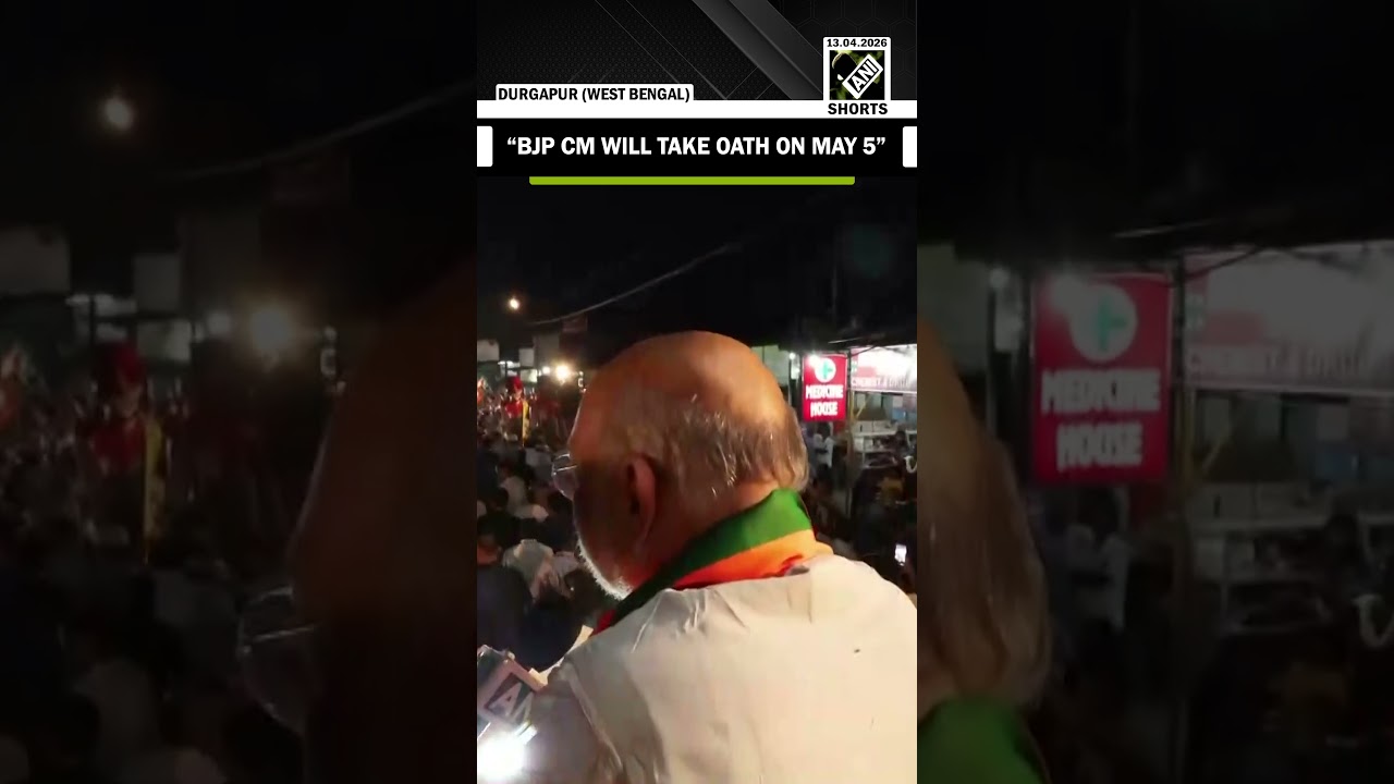 Amit Shah says BJP CM will be sworn in on May 5, | West Bengal polls