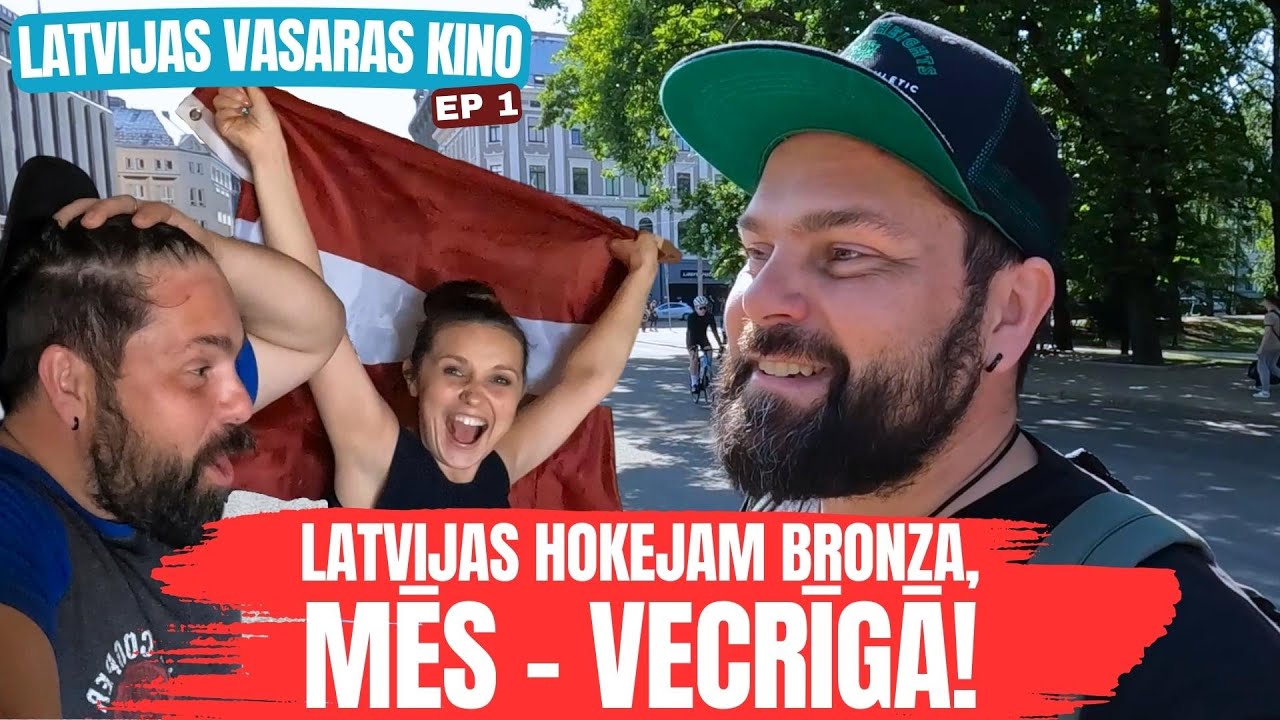 LATVIJAS VASARAS KINO EP1. Vecrīga dienā, kurā Latvijas Hokeja Izlase pārnāk mājās ar medaļām.