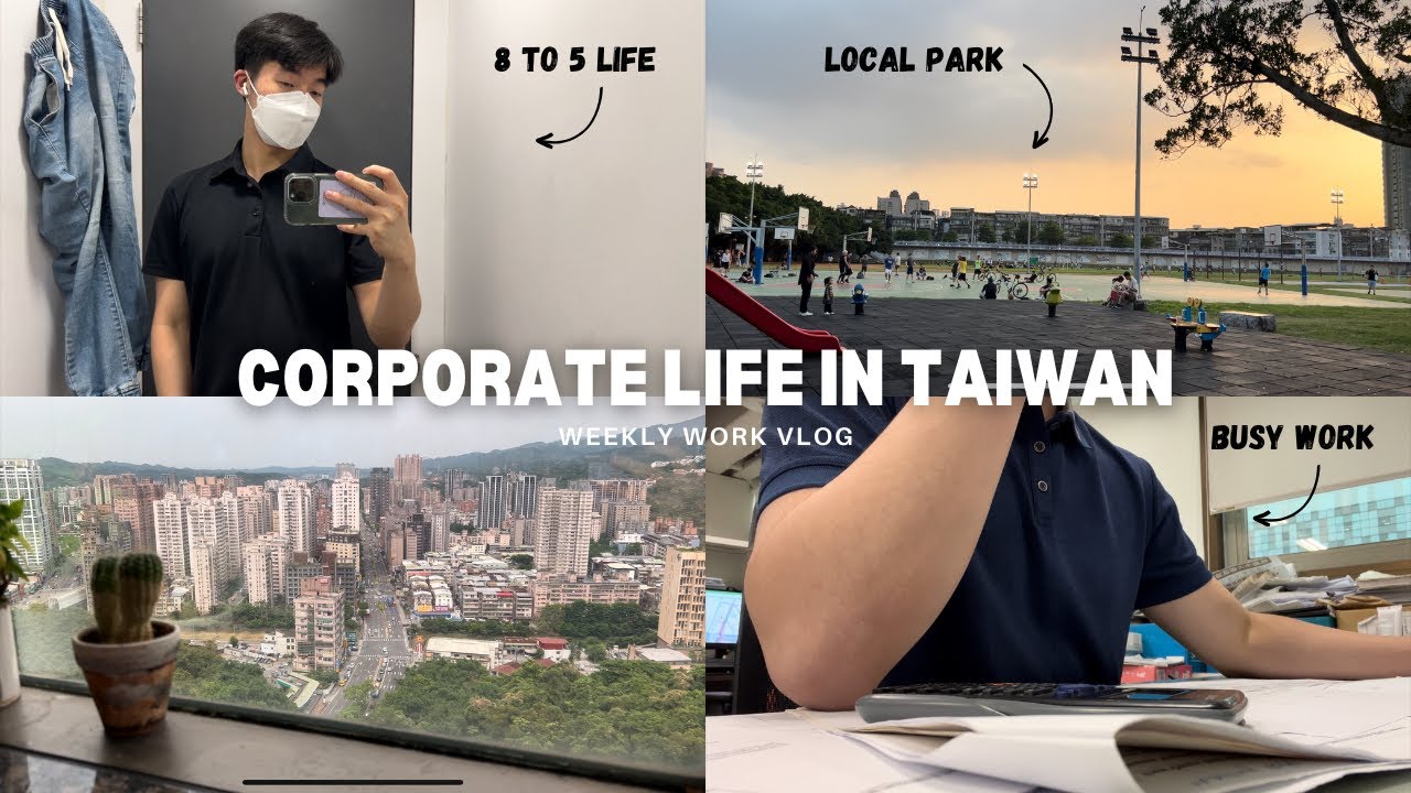 work vlog in taipei 🇹🇼 | working overtime, end of probation period, local park, rest week