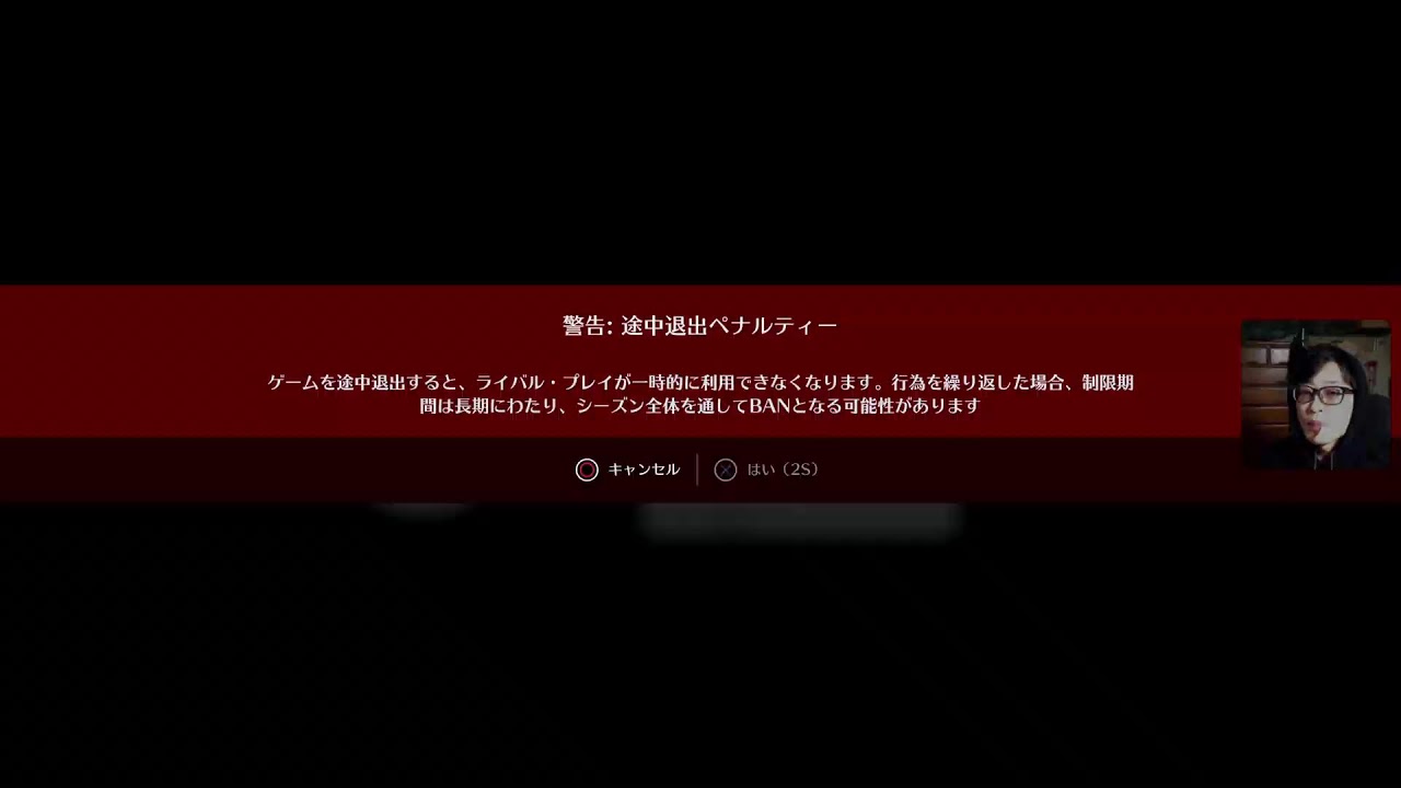 🐭メンタメ向上委員会ランク #オーバーウォッチ #Overwatch #OW