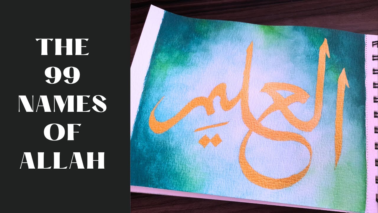 The 99 Names of Allah - Al-Aleem- (The All Knowing One)