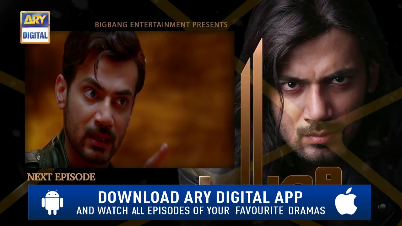 Visaal Episode 25 ( Teaser ) - Top Pakistani Drama