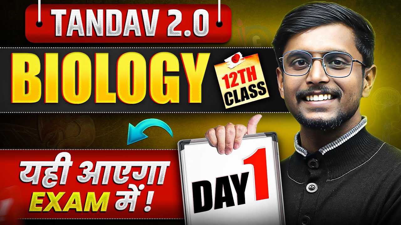 NIOS Class 12th Biology Most Important Questions with Answer | Tandav 2.0 Batch Day 1st
