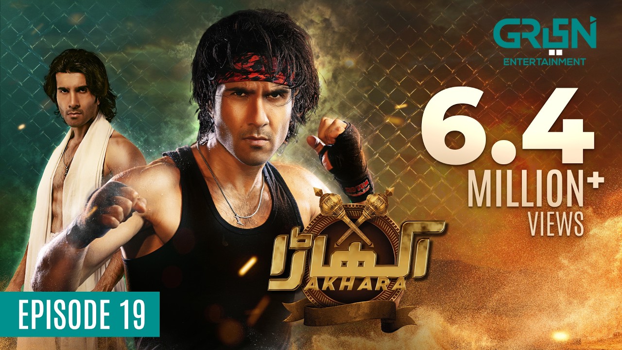 Akhara Episode 19 | Feroze Khan | Digitally Powered By Master Paints | Presented By Milkpak