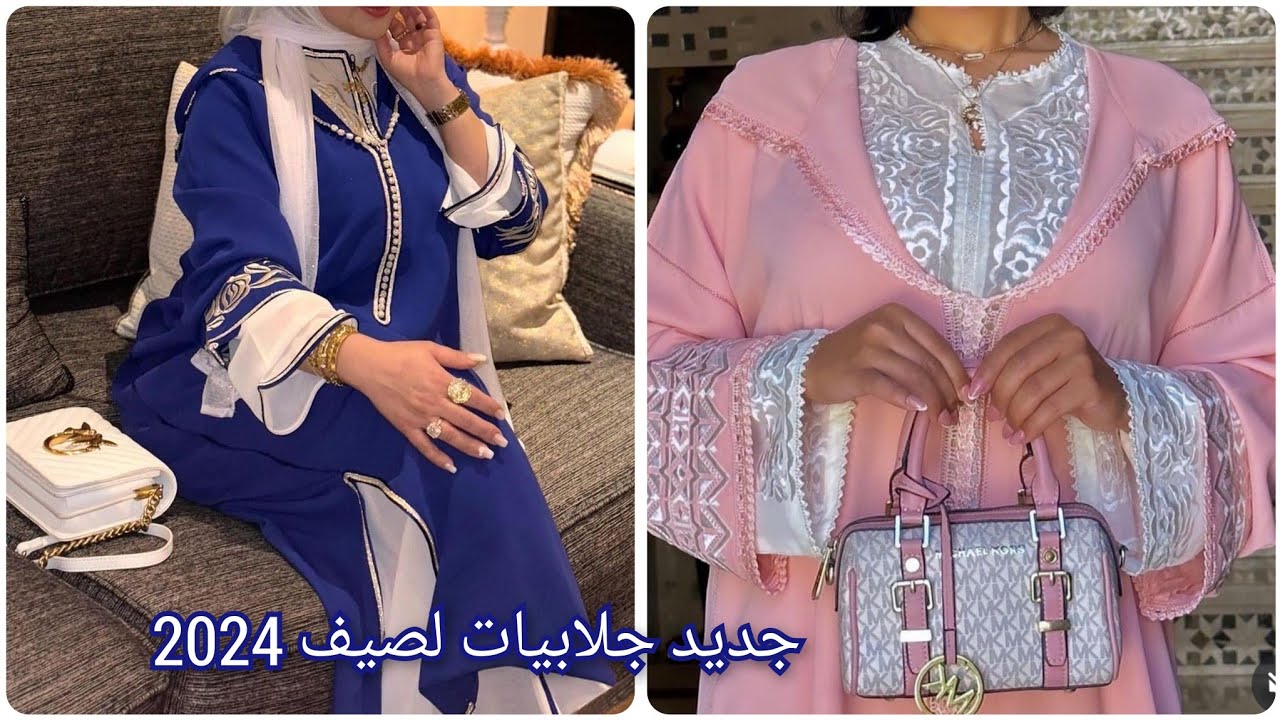 جديد جلابة صيف 2024 بآخر ماكين في الخياطة المغربية 🇲🇦 jadid jellaba 2024