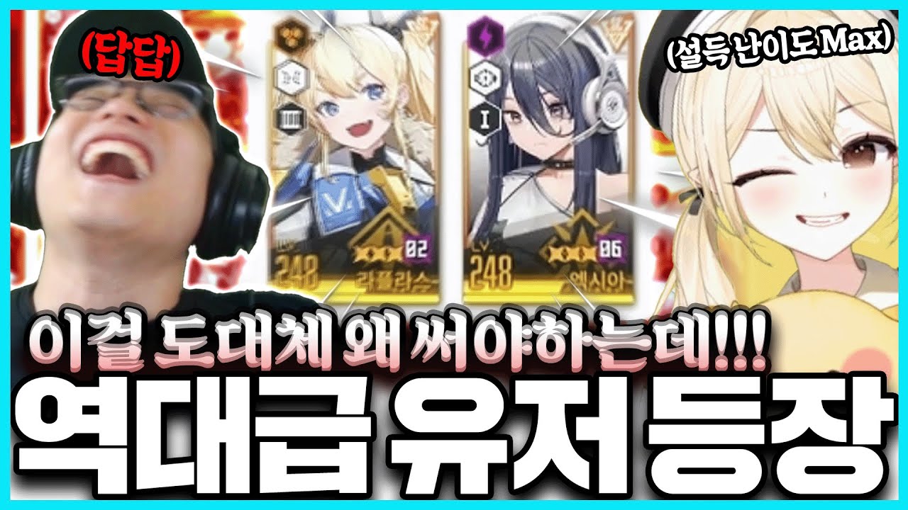 상담이라고 해 놓고 WWE가 되어버린 역대급 니케 합방