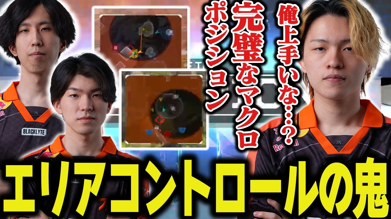 絶対に勝てる時の安心感…YukaFのエリアコントロール力+一番手としての展開力がこちら【Apex/エーペックス/FNATIC/YukaF/Lible_Ace/Kernel garcia】