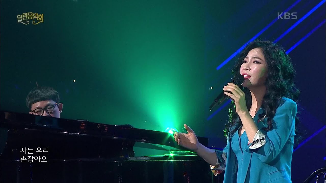 웅산 - 바람이 부네요 [열린 음악회/Open Concert] | KBS 201108 방송