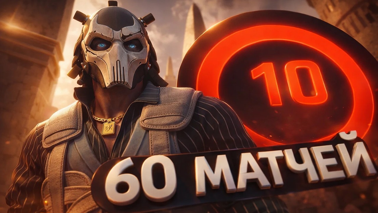 27 AVG ЗА 60 МАТЧЕЙ НА FACEIT - РАЗБОР ДЕМКИ