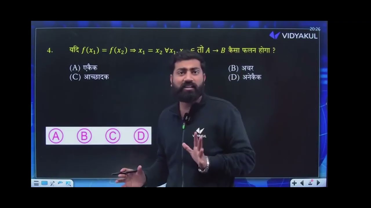 Class 12 mathematics important question for Bihar board