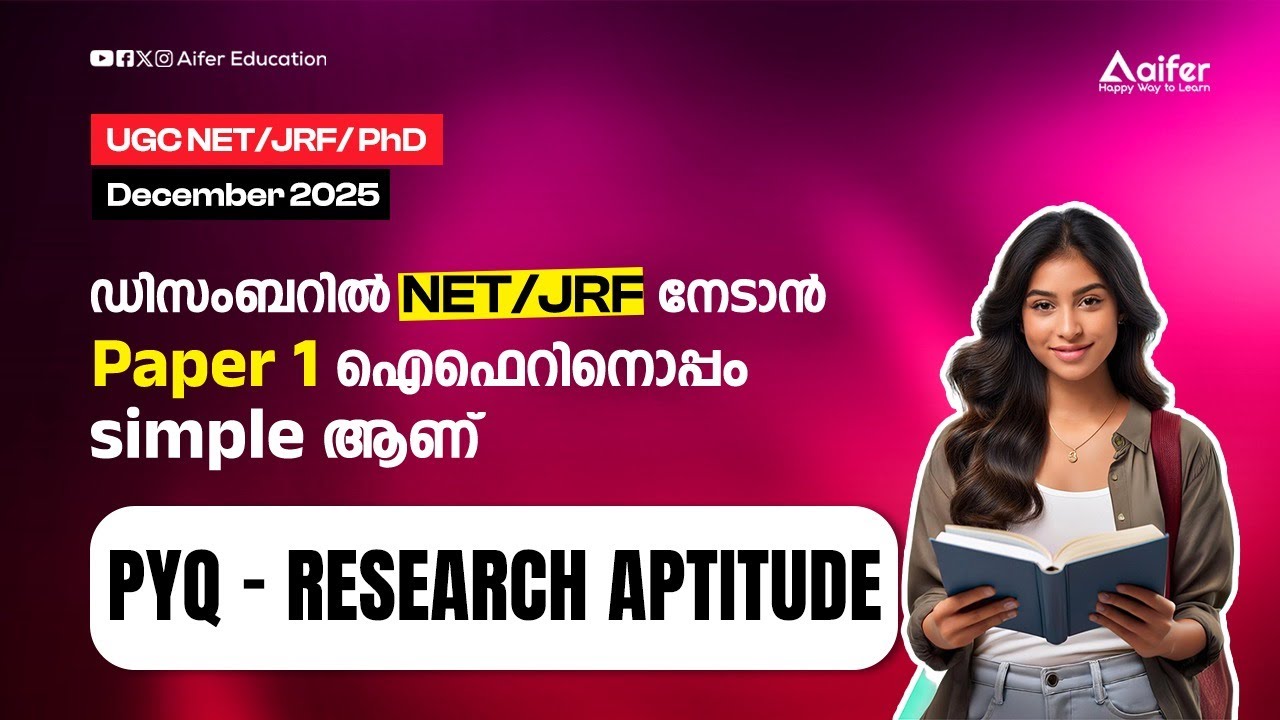 UGC NET JUNE 2026 | PYQ DISCUSSION | RESEARCH APTITUDE