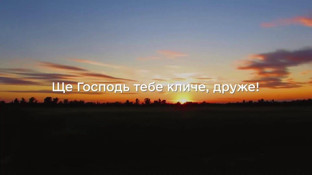 Трансляція богослужіння 22.02.2026