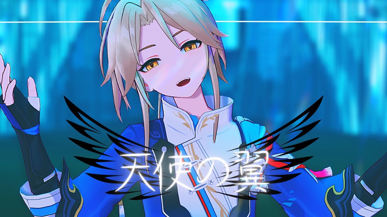 【崩壊：スターレイル - Honkai: Star Rail MMD 】天使の翼/Angel Wings『Yanqing』