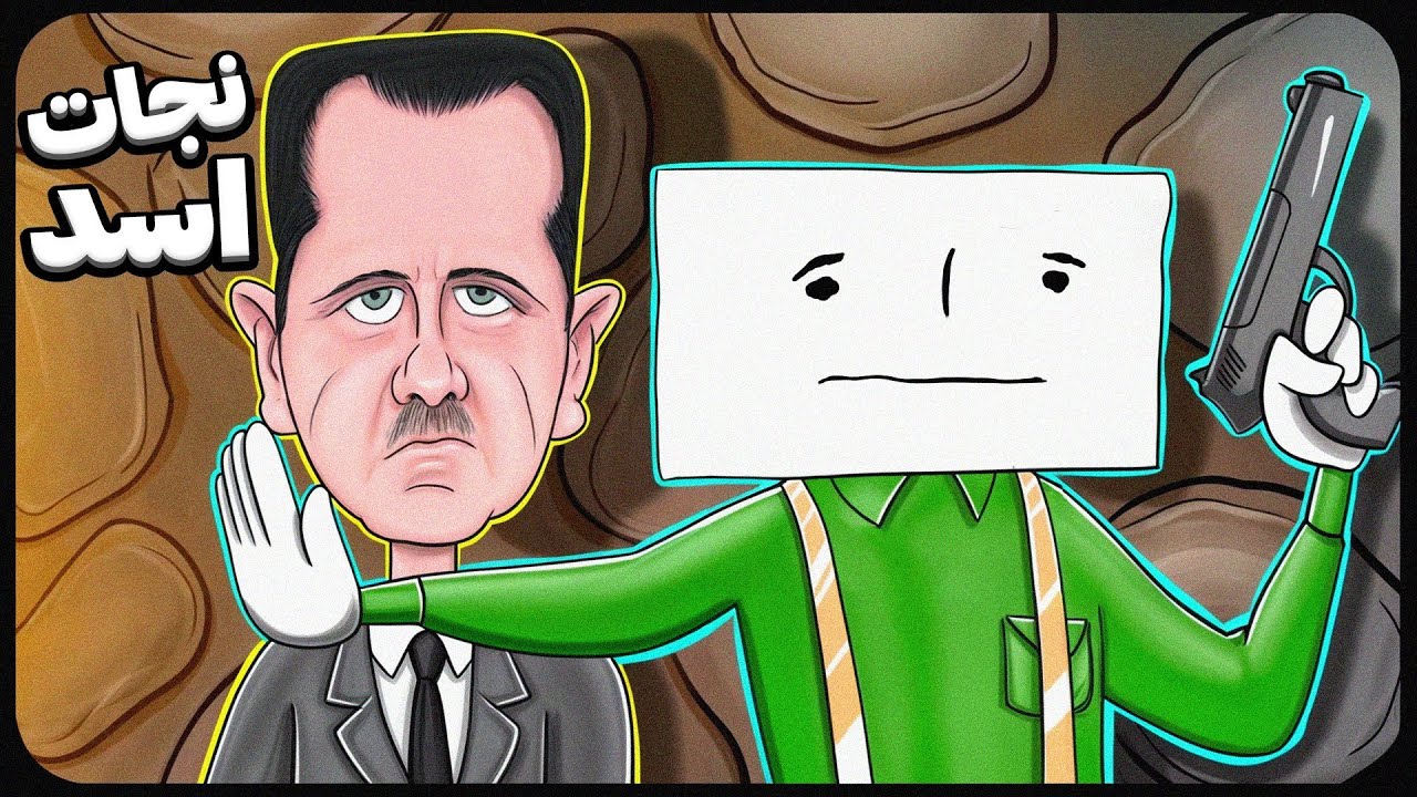 بفرمایین عملیات نجات 🍓 | Split Second