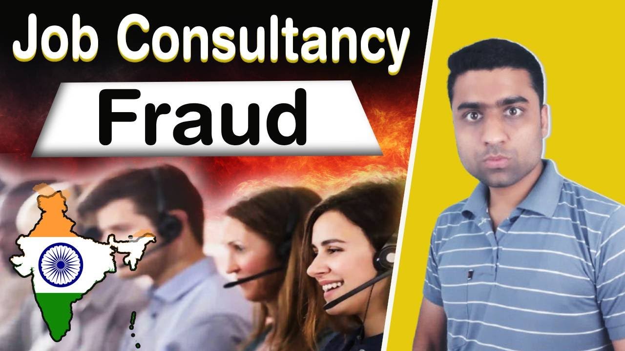 Job consultancy fraud india 2025 | consultancy jobs fake or real | fraud consultancy se kaise bache