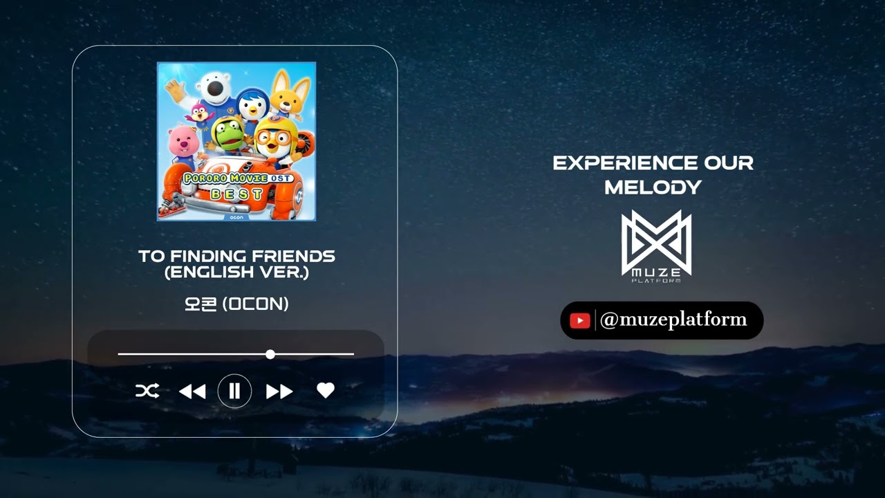 [OST][Soundtrack] 오콘 (OCON)(OCON) - To finding friends (English Ver.) [Various K-Pop]