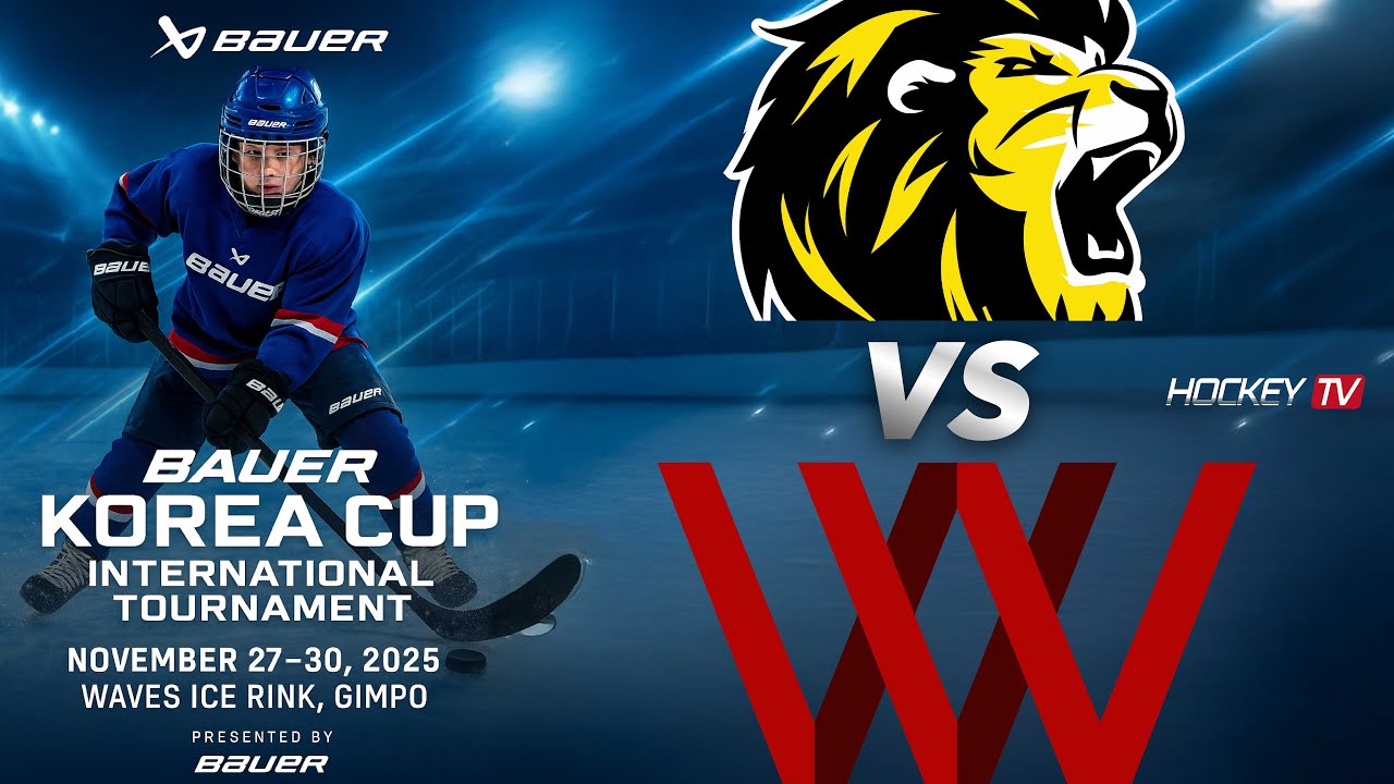 BAUER KOREA CUP INTERNATIONAL TOURNAMENT G22 GB Lions vs Warriors [FULLGAME] 2025.11.28