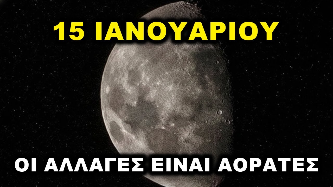 ✨Το πιο αθέατο σημάδι ότι μπήκες σε νέα φάση της ζωής σου.✨