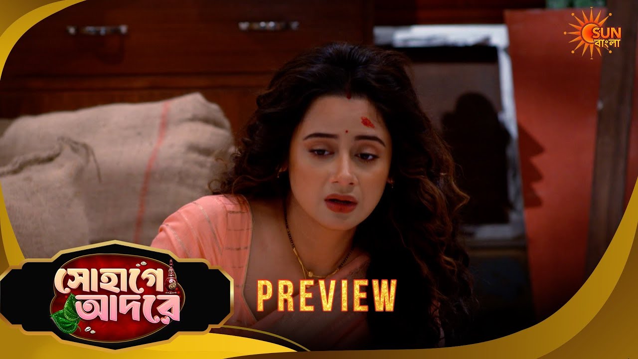Sohage Adore | সোহাগে আদরে -Preview | 27 Feb 2026 | Bangla Serial | Sun Bangla