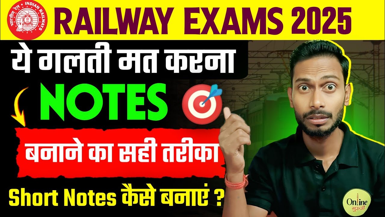 ✍️ Short NOTES कैसे बनाएं [Smart Trick]🔥@OnlineGurujee3 
