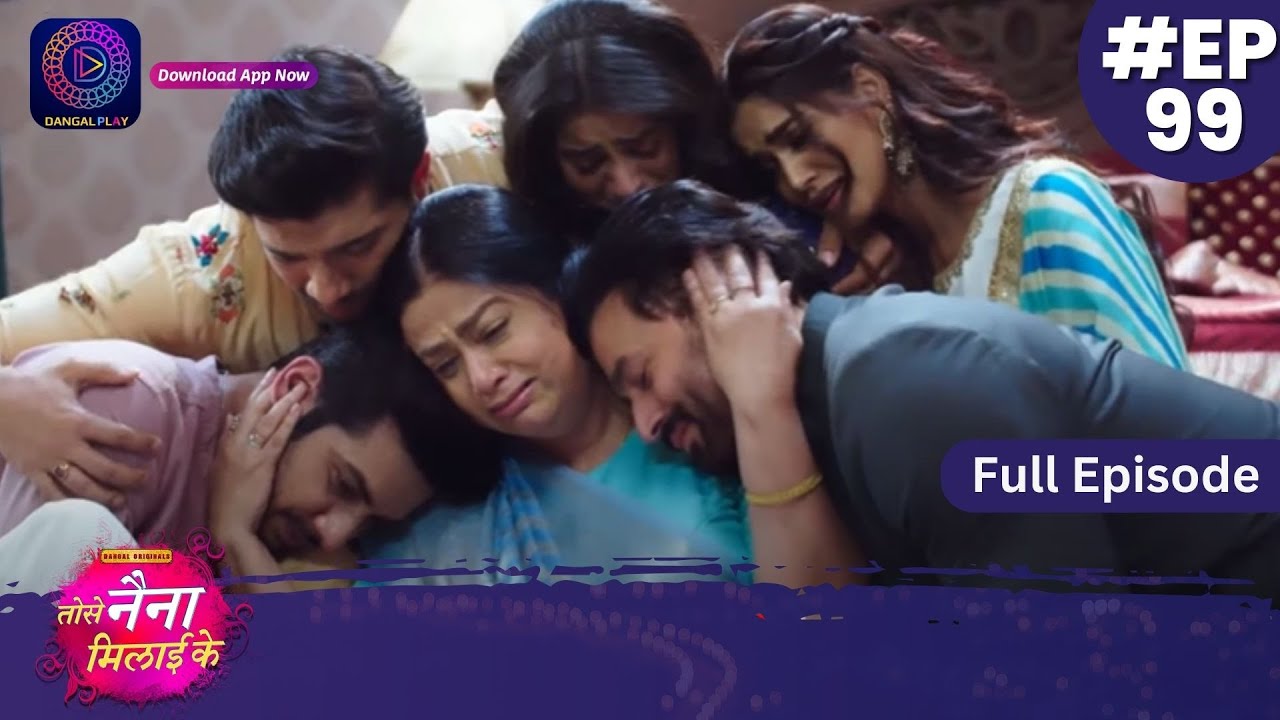 Tose Nainaa Milaai Ke | 18 December 2023 | Full Episode 99 | Dangal TV
