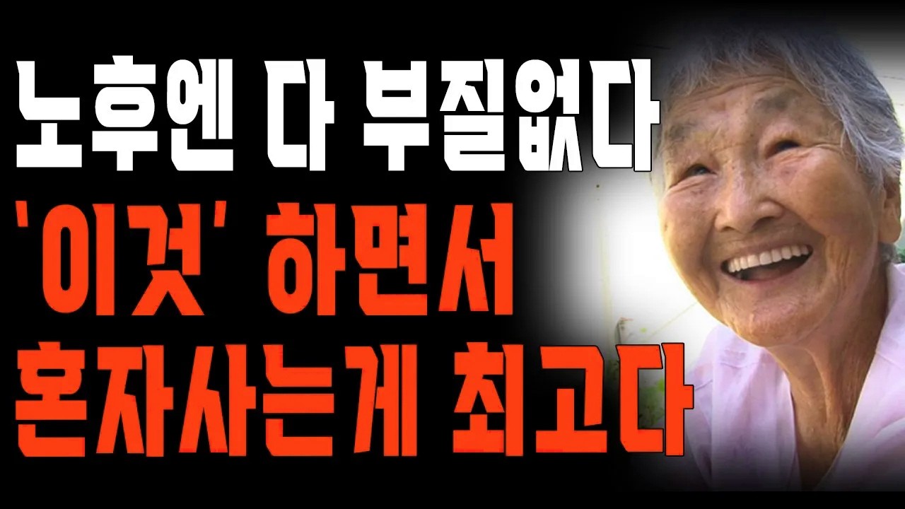 “이걸 여태 왜 안하고 살았을까요..후회됩니다..\
