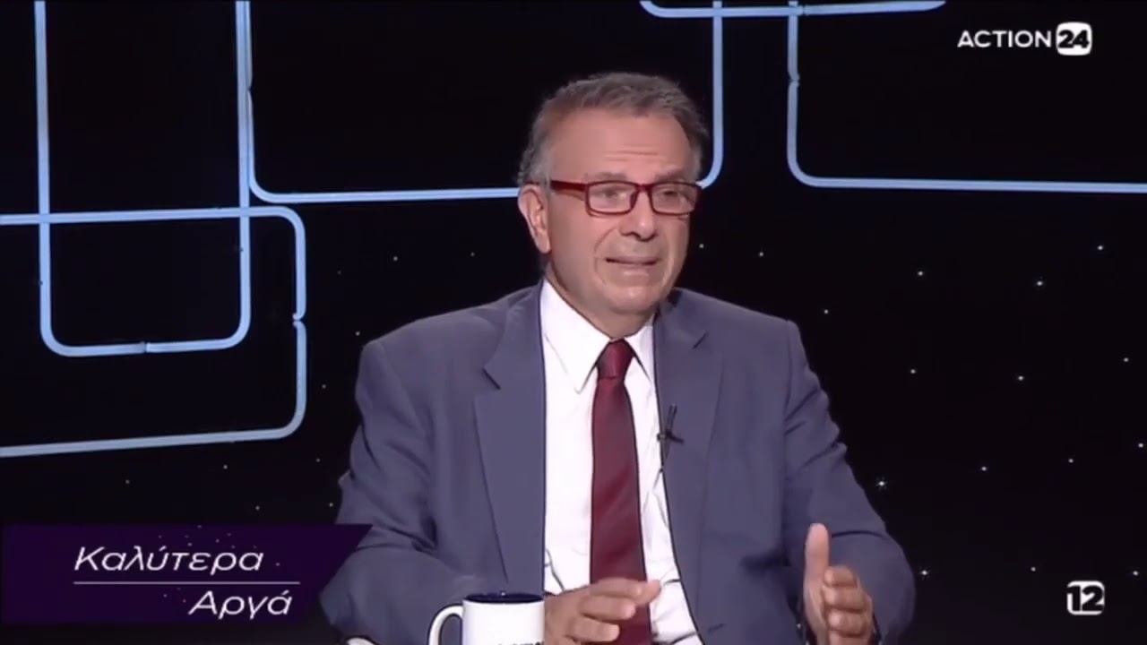 Δρ. Θάνος Ασκητής μιλά για τη σεξουαλικότητα και τις σχέσεις των ανθρώπων, Action 24, 30-6-2022
