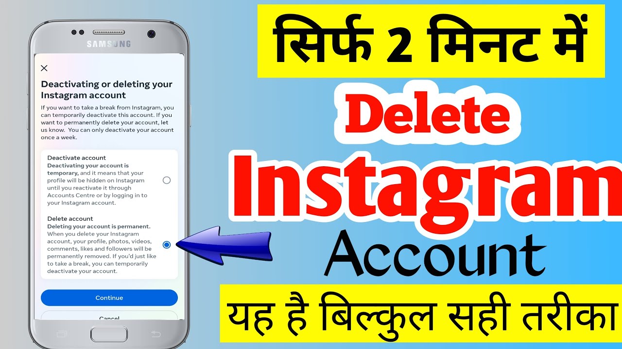 Instagram Account Delete Kaise kare | Permanently How To Delete Instagram Account | insta id delete