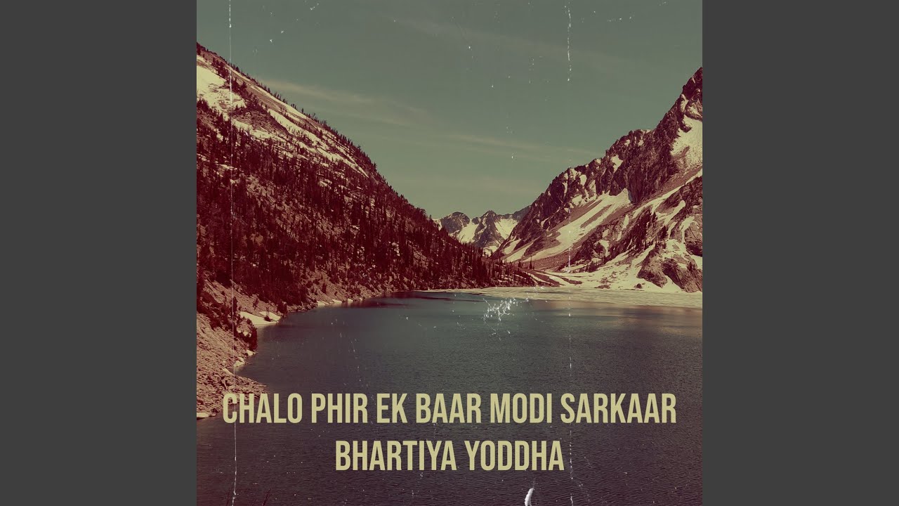 Chalo Phir Ek Baar Modi Sarkaar
