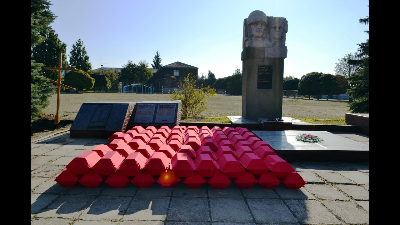 Всеукраинская вахта 