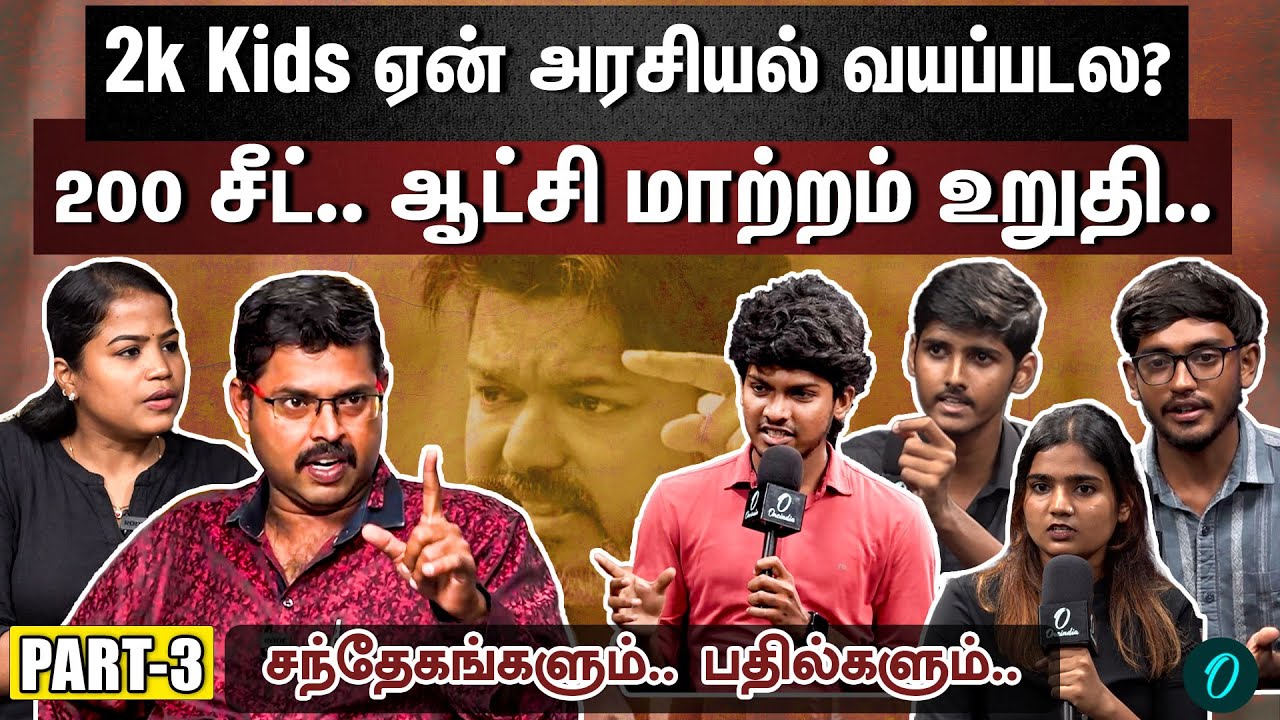ஏமாறும்