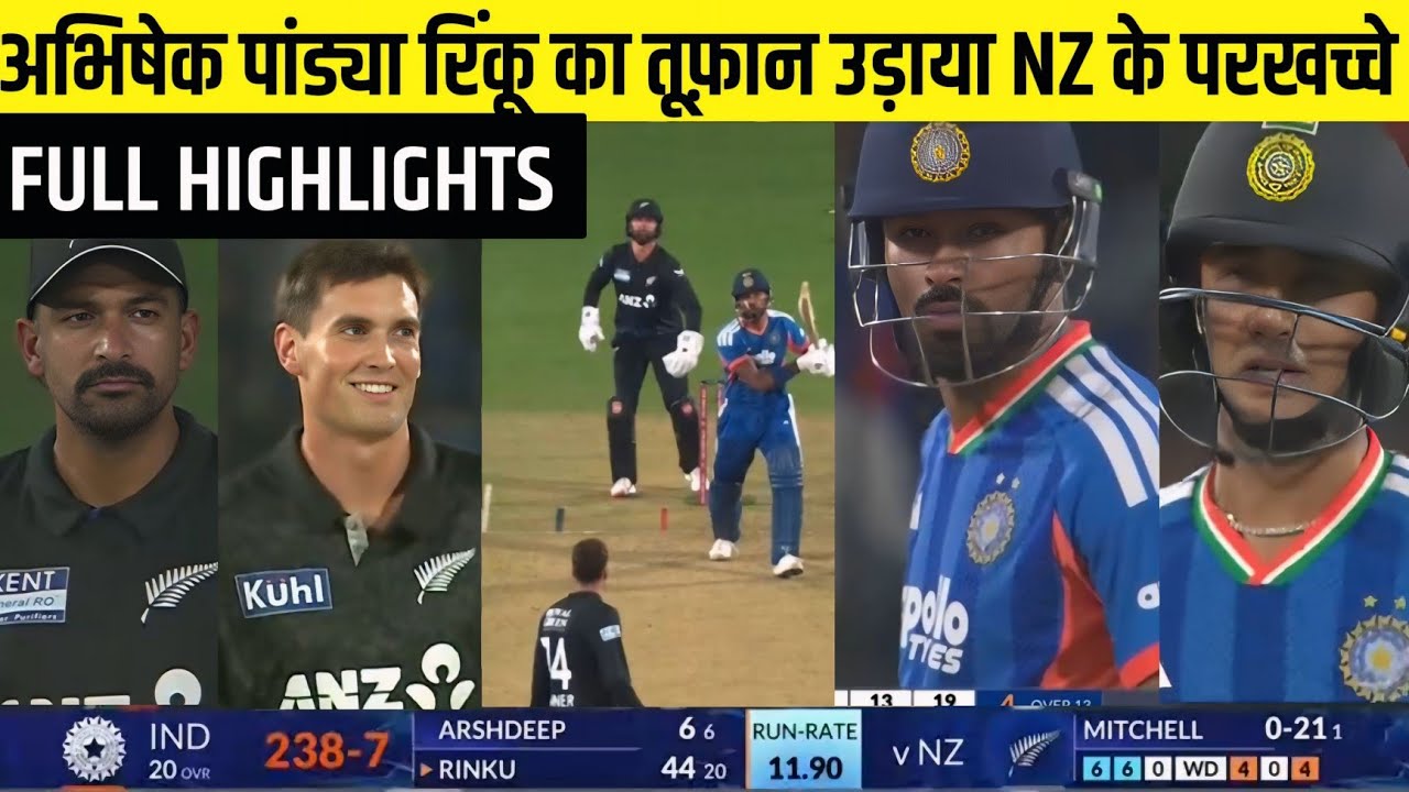 India vs Newzealand 1st t20 match full highlights 2026. ind vs nz t20 highlights 2026