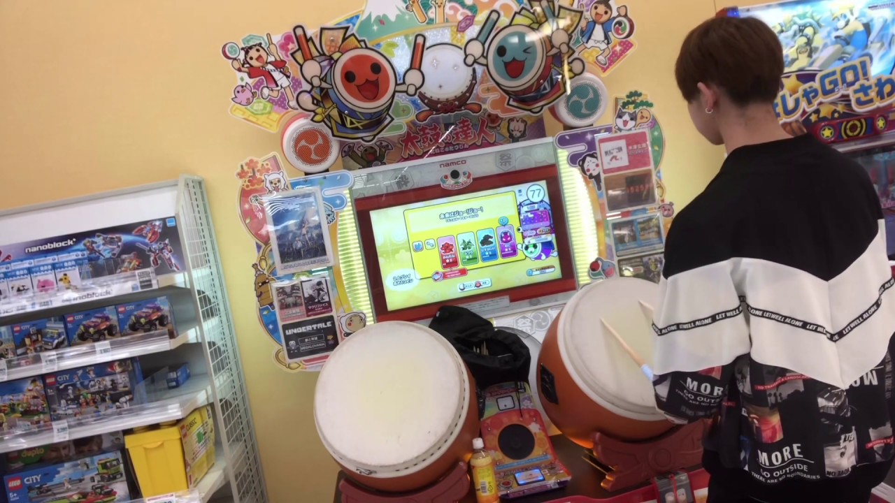 太鼓の達人(ニジイロ)  未来はジョー！ジョー！  全良  (後ろ姿参考)