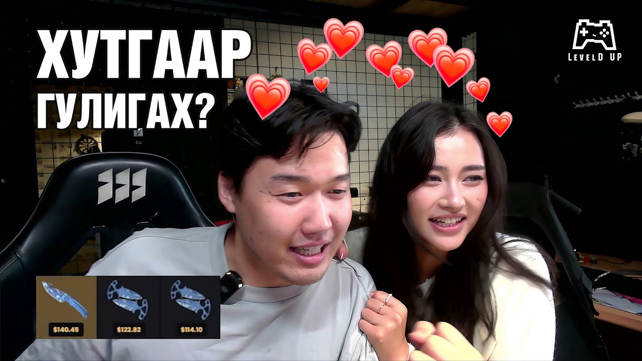 ДАНСАА ХООСОЛЖ ҮЗЭВ | EP6