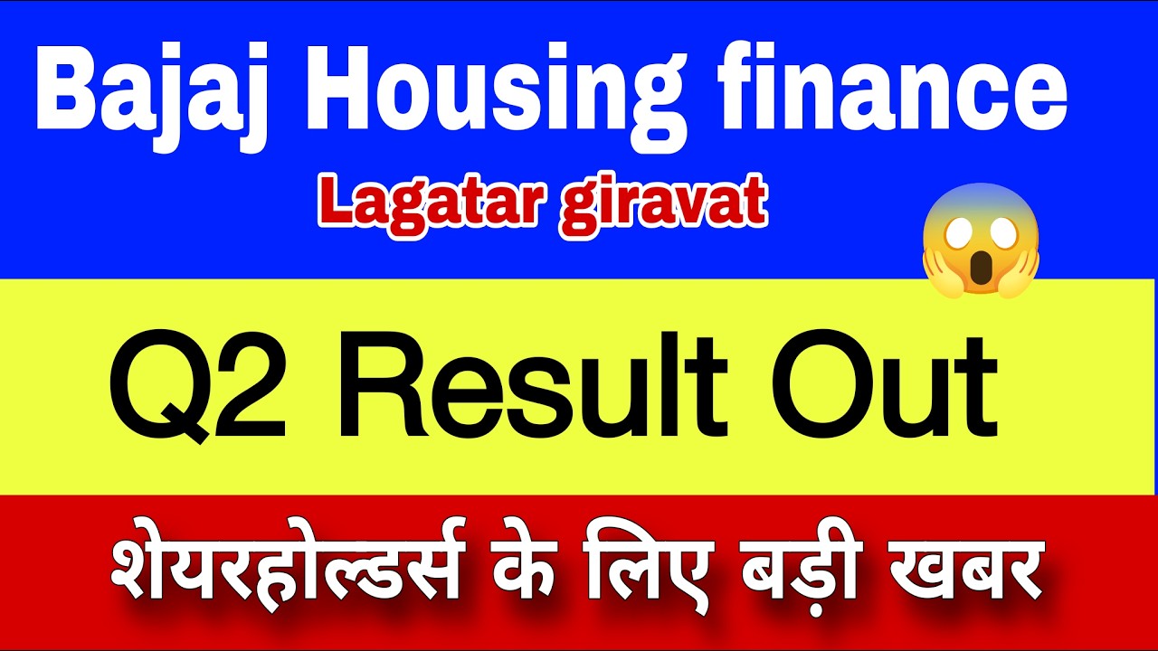 Bajaj Housing Finance Share Latest News Today 🔥 | Bajaj Housing Finance Share Price Today