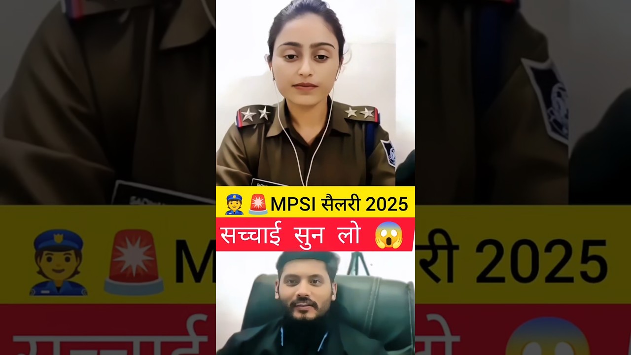 mp si salary 2025 | MP youngest sub inspector interview | MP sub inspector recruitment 2025