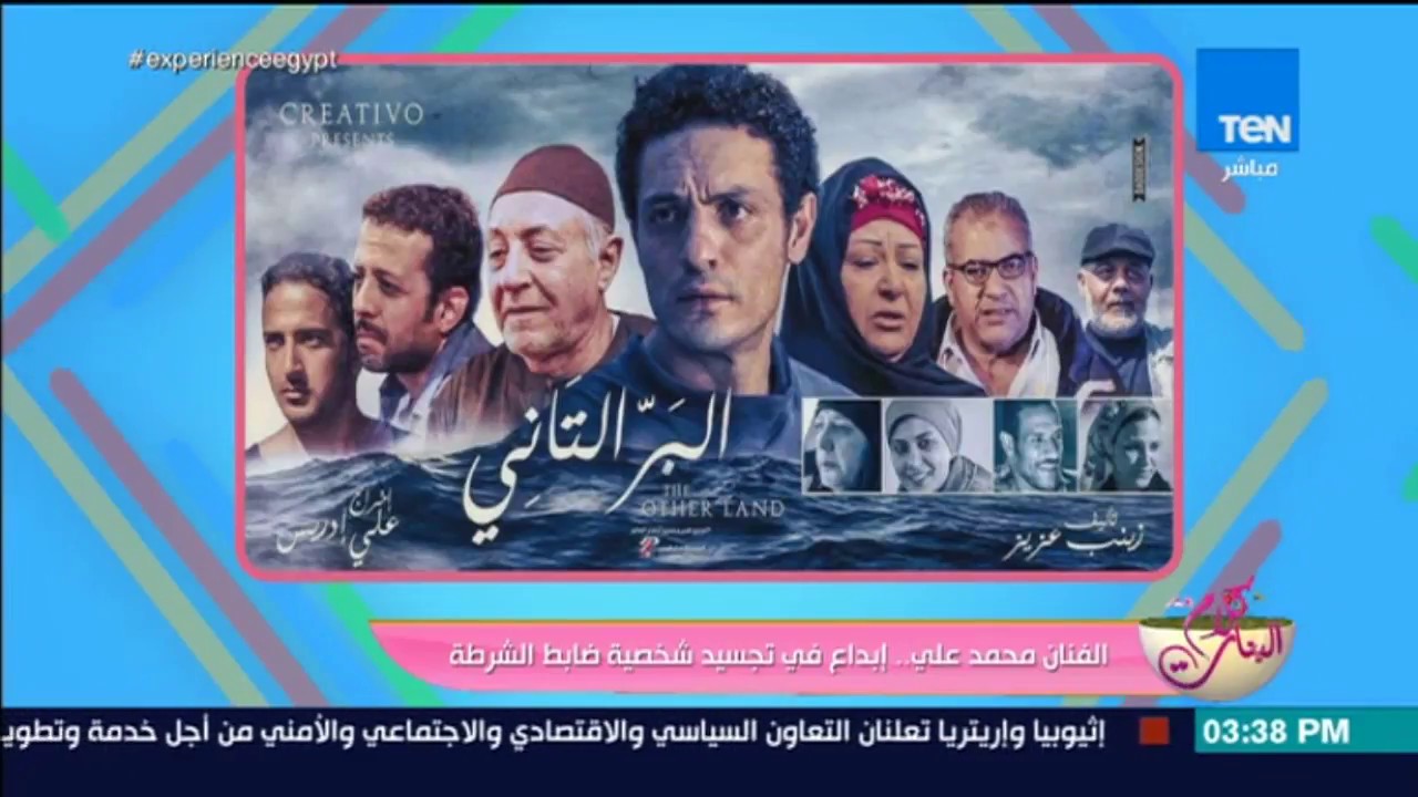 كلام البنات - محمد على 