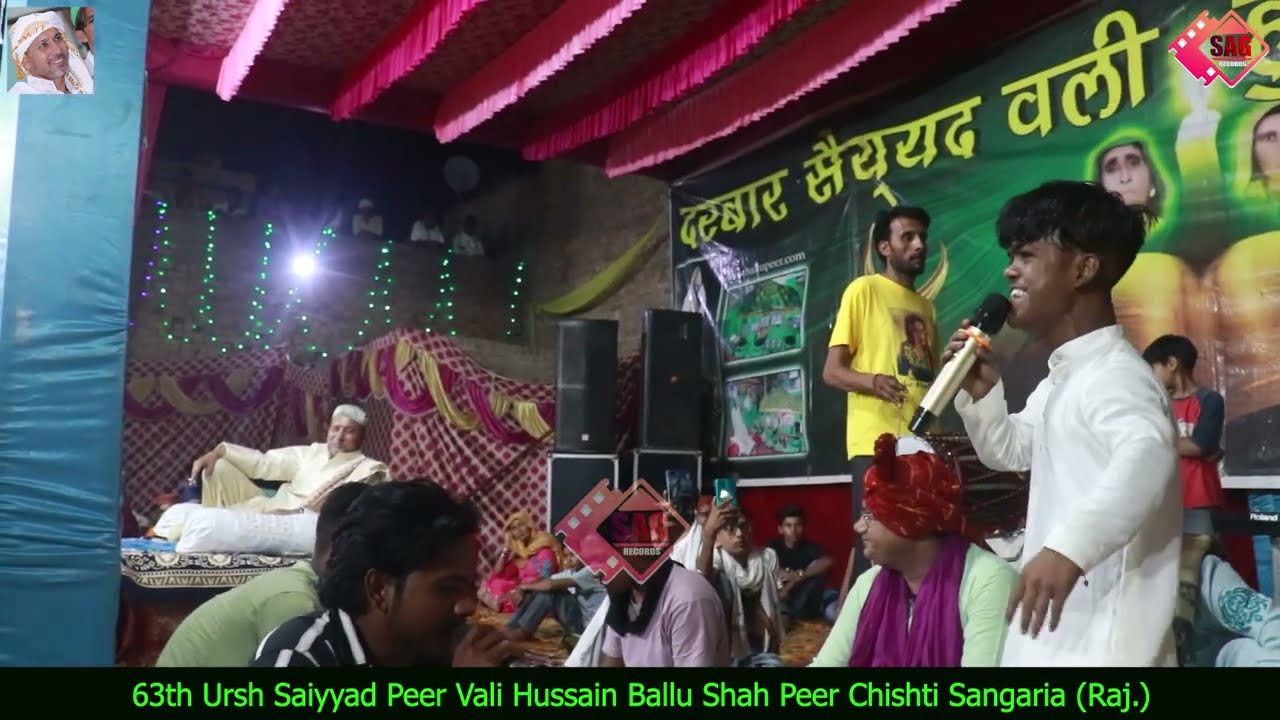 Ballu Peer Mela 2023 Sangaria (Raj) | Satish Sabri | ਬੱਲੂ ਪੀਰ ਦਾ ਸੰਗਰੀਆ ਮੇਲਾ 2023 | 23 May 2023