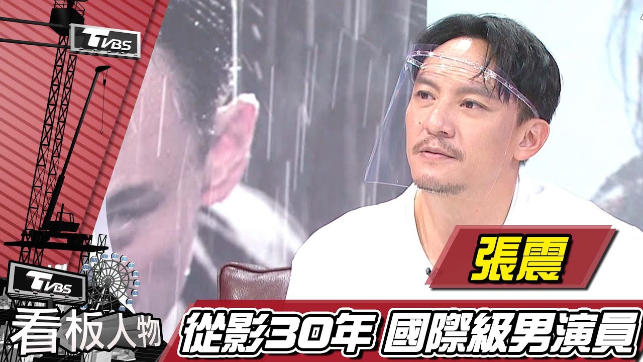 金馬影帝張震前進好萊塢 科幻大作－沙丘 從影30年 堅信