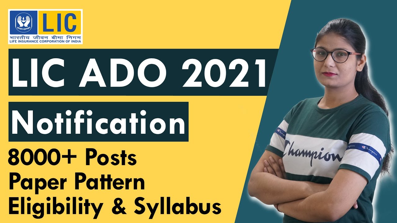 LIC ADO 2021 NOTIFICATION 😍😍 | LIC ADO 2021 | LIC ADO 2021 VACANCIES | LIC ADO 2021 RECRUITMENT
